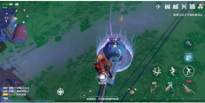 《幻塔》补给仓位置介绍