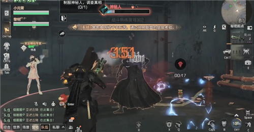 《明日之后》秘密起点打法攻略