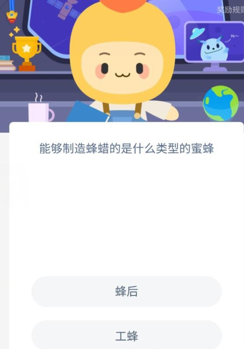 能够制造蜂蜡的是什么类型的蜜蜂