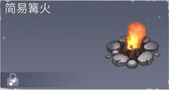 冰原守卫者建筑图纸有哪些作用