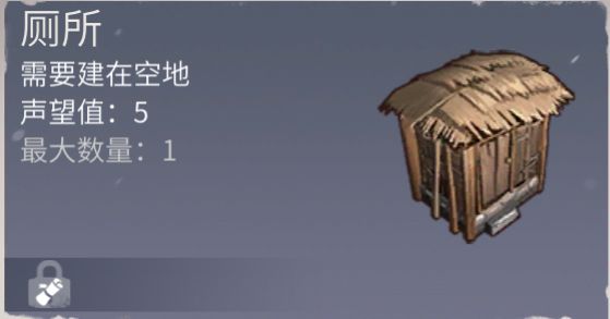 冰原守卫者建筑图纸有哪些作用