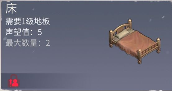 冰原守卫者建筑图纸有哪些作用