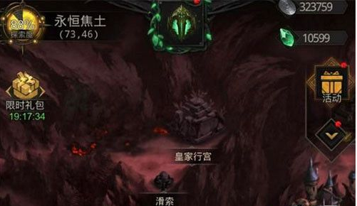 《地下城堡3：魂之诗》图10入口进入方法