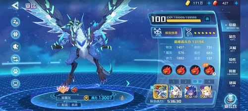 《奥拉星》梦力考官脑大打法攻略