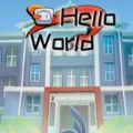 Hello World游戏中文手机版