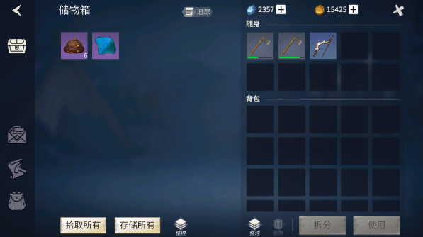 《冰原守卫者》厚棉布制作攻略