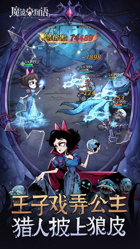 《魔镜物语》奈西缺点是什么