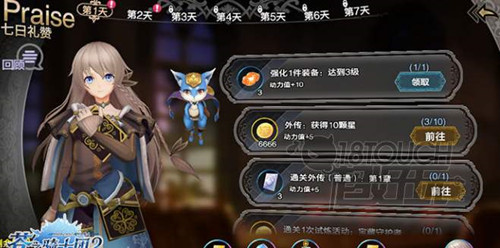 《苍之骑士团2》维茳值得培养吗