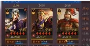 《三国志战略版》武将头像怎么才会动