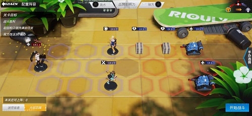 《高能手办团》圣地巡礼4-5三星通关攻略