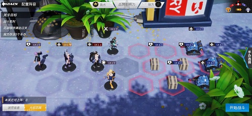 《高能手办团》圣地巡礼第四章三星通关攻略