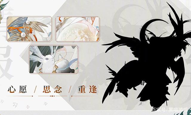 《阴阳师》11月新式神爆料