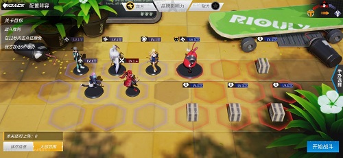 《高能手办团》圣地巡礼第三章三星通关攻略