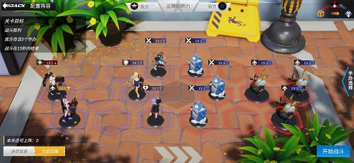 《高能手办团》圣地巡礼第三章三星通关攻略