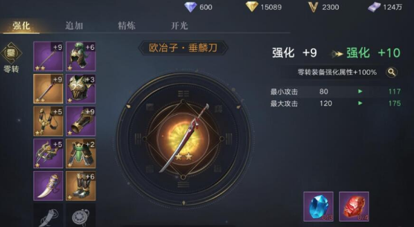 《新盗墓笔记》家族走货玩法介绍