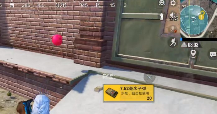 《和平精英》哈罗之灵宝箱位置图文一览