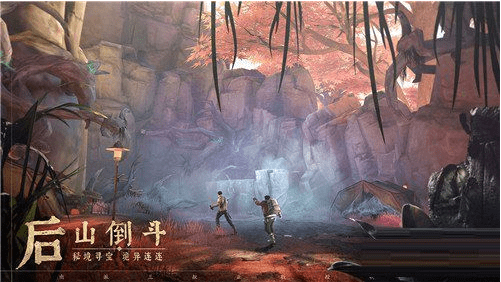 《新盗墓笔记》截货玩法介绍