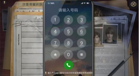 《新盗墓笔记》寻访玩法攻略