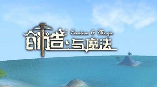 《创造与魔法》反引力碎晶碎怎么获得