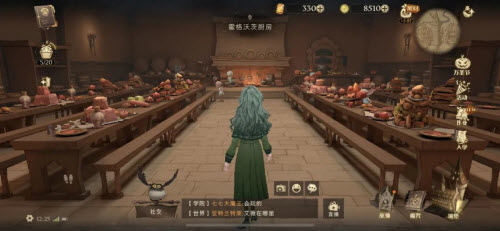 《哈利波特魔法觉醒》厨房怎么进去