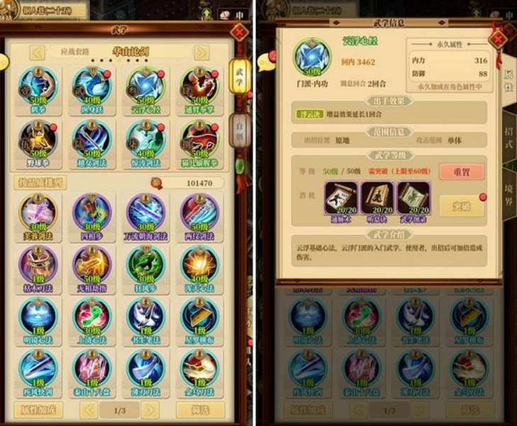 铁血武林2铜人巷怎么通关