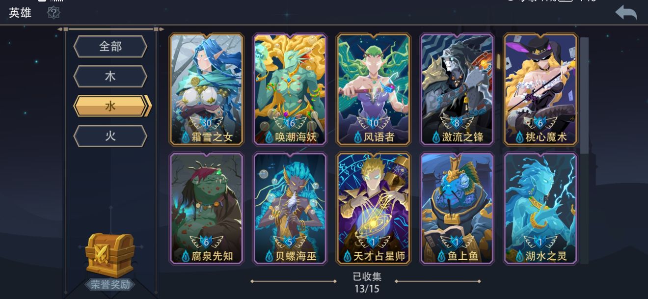 《恶魔秘境》梦魇透支流玩法攻略
