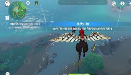 《原神》古时孤影调查勘测踏鞴砂完成攻略