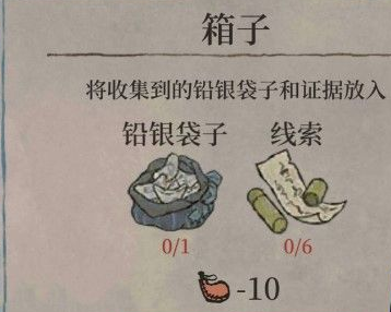 《江南百景图》旧事小蛮铅银袋子获取攻略