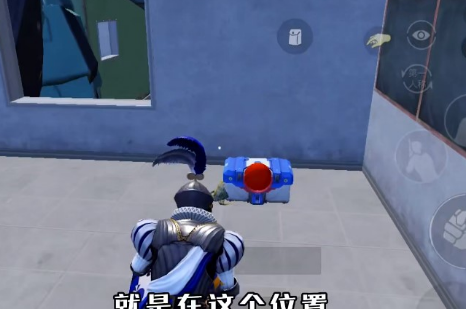 《和平精英》多利鸟怎么获得