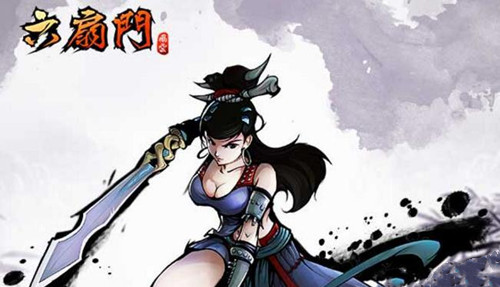 《江湖风云录》五毒真经属性