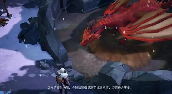 《冰原守卫者》龙骨之地外围通关攻略