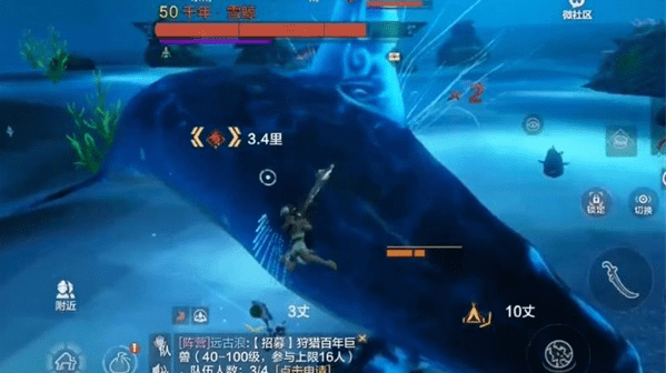 《妄想山海》雪琼位置在哪