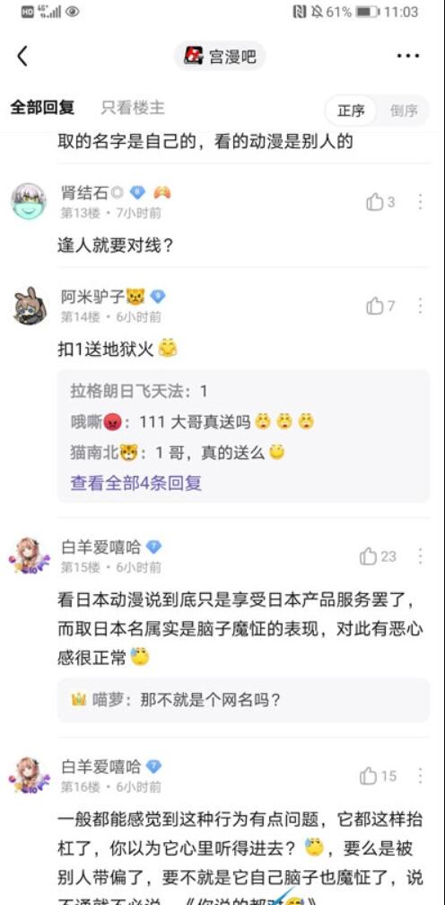 QQ截图20211111162931.jpg