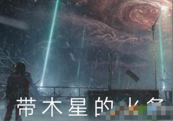 QQ截图20211111164109.jpg
