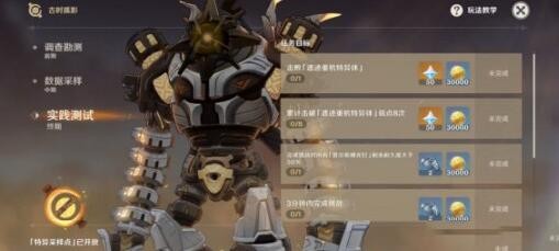 原神光钉安置点在哪