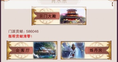 《想不想修真》防御怎么上40万