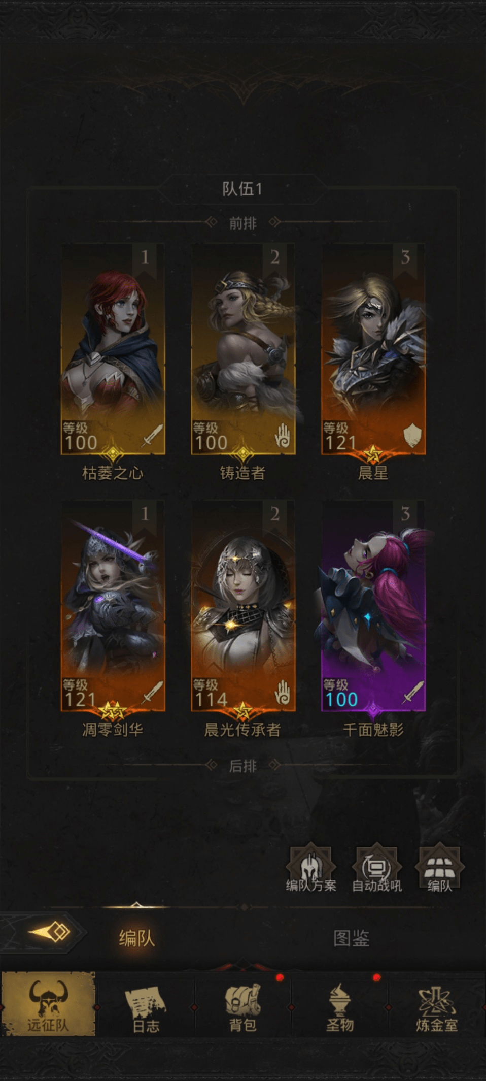 《地下城堡3：魂之诗》图九boss攻略