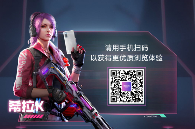 《使命召唤手游》希拉K获取方法介绍