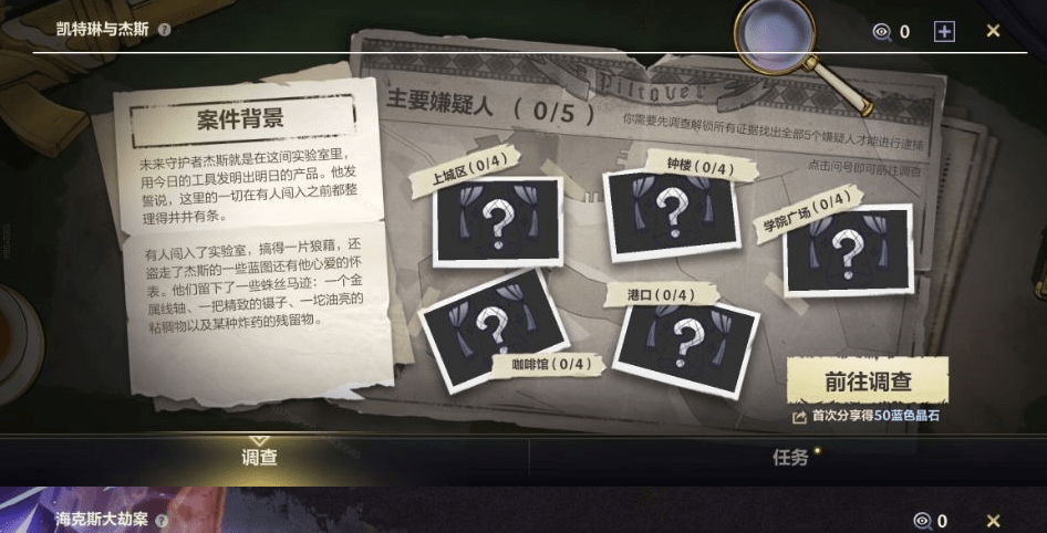 《英雄联盟手游》海克斯大劫案活动攻略