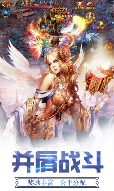 狂幻神尊手游正式最新版