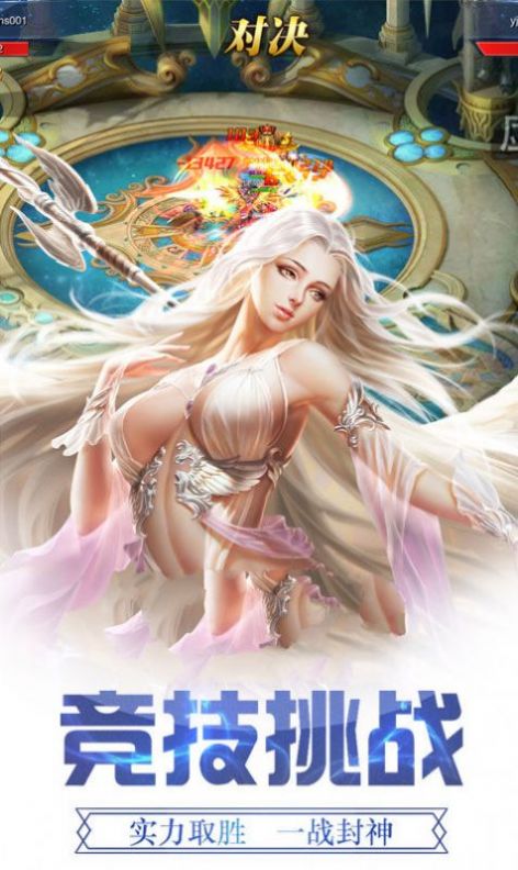 狂幻神尊手游正式最新版