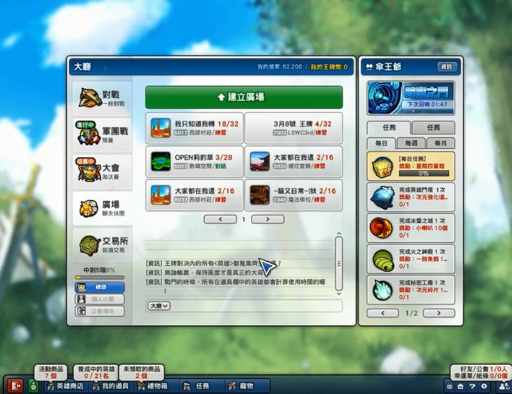 王牌对决台服手游正式版