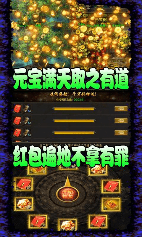 血战神王手游正式最新版