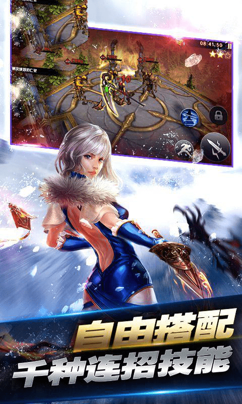 猎魔神王正式正版手游