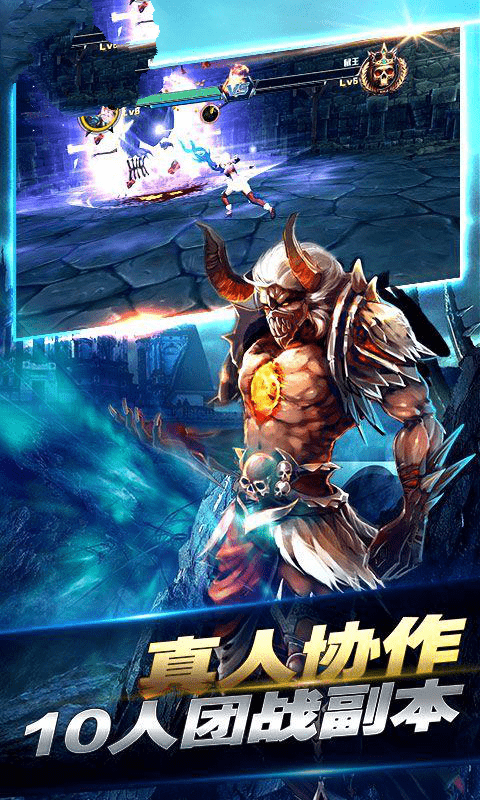 猎魔神王正式正版手游