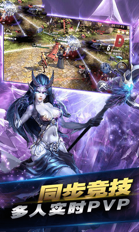 猎魔神王正式正版手游