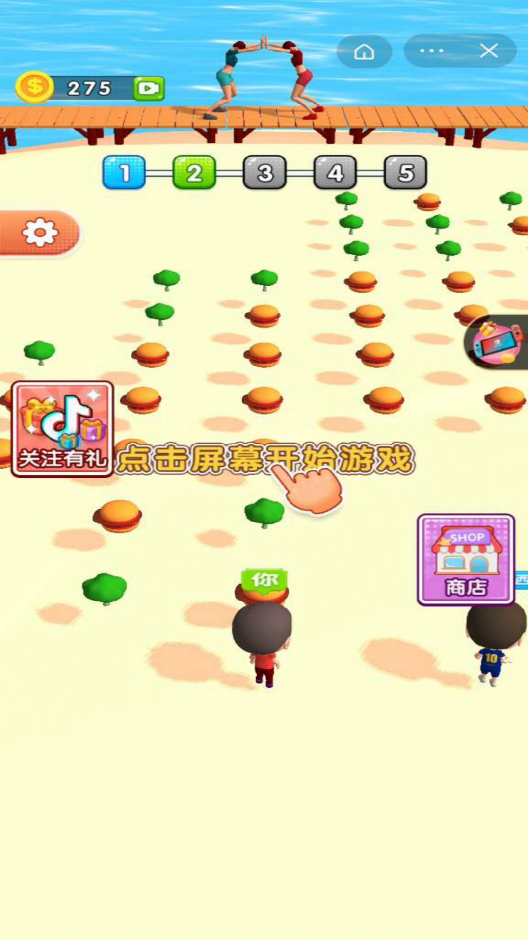 吃货推推推3D游戏正式版