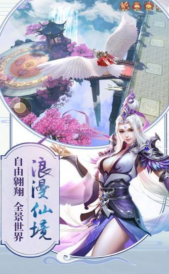 长恨歌手游正式版下载最新版