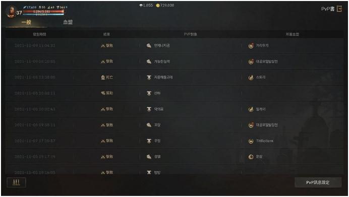 《天堂W》新手期开荒攻略分享