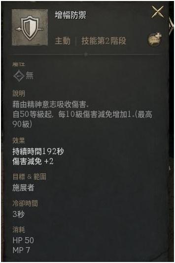 《天堂W》新手期开荒攻略分享